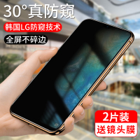 华为mate20钢化膜防窥mate30防窥膜mate20x全屏覆盖手机30rs贴膜防偷窥mete防偷瞄5g全包uv无白边