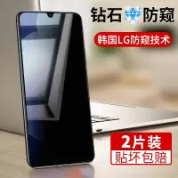 华为p40/p30/p20防窥钢化膜mate30/20/20x防偷窥mate10/9防偷瞄p10隐私p9plus全包边p
