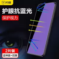 适用于华为荣耀30s钢化膜30s抗蓝光荣耀30高清防爆防指纹手机玻璃保护贴膜