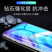 redmi红米10x钢化膜10xpro全屏覆盖红米9蓝光膜防爆摔指纹手机贴膜小米5g版保护膜4g包无白边纳米玻璃膜miu