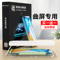 适用于华为mate30pro钢化膜p40pro+p30手机水凝膜全屏全包边荣耀30pro覆盖nova7pro曲面全胶