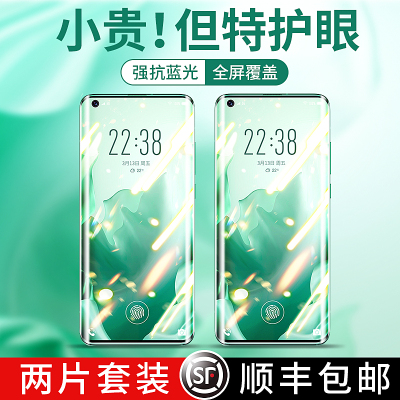 适用于小米10钢化膜红米k30纪念版小米10pro手机膜十uv曲面全屏覆盖5g蓝光防指纹全包贴膜