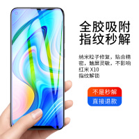 红米10x钢化膜全屏4g版红米10xpro覆盖5g版蓝光redmi10手机小米x10十新品10x5g玻璃por防摔全包防