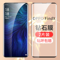 适用于oppofindx钢化膜findx手机膜oppofindx2pro全屏覆盖r17pro保护膜全包por曲面热弯玻璃