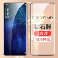 适用于oppofindx钢化膜findx手机膜oppofindx2pro全屏覆盖r17pro保护膜全包por曲面热弯玻璃