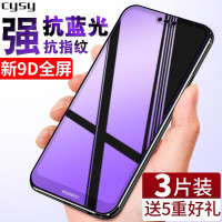 华为nova3钢化膜nova3e全屏nova4/4e覆盖nova3i手机膜note3nove4e防蓝光3i防摔nava无