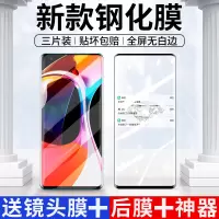 适用于小米10钢化膜10pro手机水凝膜青春版纪念版全屏覆盖十全胶全身uv曲面全包边5g款por贴膜刚