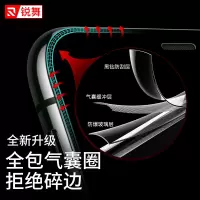 锐舞苹果11钢化膜iphonex手机xsmax全屏promax覆盖xs贴膜xmax蓝光xr全包气囊防摔全包边屏保por保