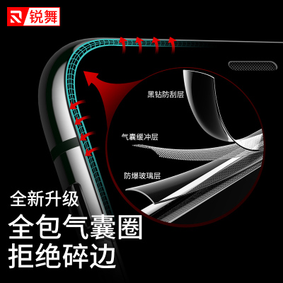 锐舞苹果11钢化膜iphonex手机xsmax全屏promax覆盖xs贴膜xmax蓝光xr全包气囊防摔全包边屏保por保