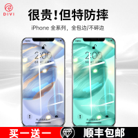 卫iphone11promax钢化膜11适用x手机xsmax全屏xs覆盖iphonexr蓝光全包防窥防摔mas屏保抗摔p