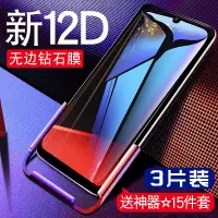 nova5pro钢化膜nove7手机6se全屏3i覆盖novo4防n5ipro抗蓝光2s5i防摔nowa4e前3e玻璃z