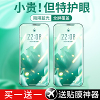 iphone11钢化膜x全屏xr苹果11promax全覆盖pro防蓝光12防摔xs手机膜max贴膜7/8plus保护膜m