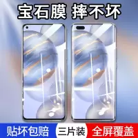 荣耀30钢化膜华为v30全屏30pro蓝光30s覆盖v30pro十手机5gp全包保护30por防摔honor三十贴膜ho