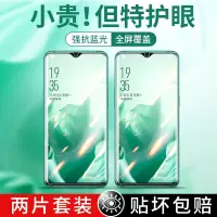 适用于r17钢化膜r11r11s全屏r15梦境版r9s手机reno/a59蓝光a3/a5贴膜a57k3/a7x/sk/p