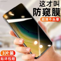 nova7se钢化膜7/6se/5g高清5ipro/5z手机4/4e护眼3e/3i/2plus青春版畅享20pro/荣耀