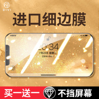 适用苹果11钢化膜iphonex手机11全屏promax全包xs屏幕xmax覆盖xr贴膜mas防摔maxpro号抗摔蓝光