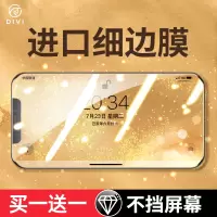 适用苹果11钢化膜iphonex手机11全屏promax全包xs屏幕xmax覆盖xr贴膜mas防摔maxpro号抗摔蓝光