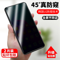华为nova3钢化膜防窥nove4防窥膜nova3i全屏覆盖nova4e手机3e防隐私防偷窥膜防摔玻璃防偷看偷窃防透窥保