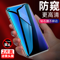 适用华为nova7防窥钢化膜nove7se全屏防窥膜覆盖novo7pro水凝手机全包曲面防摔por保护nowa防偷窥屏窥