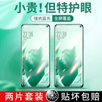 适用于vivox9s钢化膜x30vivox23版x20ax21a全屏x27x7x21y85膜vivox9splus手机p