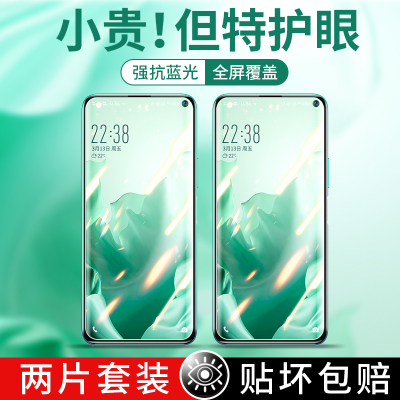 适用于vivox9s钢化膜x30vivox23版x20ax21a全屏x27x7x21y85膜vivox9splus手机p