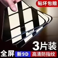 iphonese钢化膜苹果se2全屏2020es二代全覆盖手机iphone全新5se1一代全包无白边全身防爆保护玻璃刚化