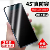 oppor15钢化膜防窥r17防窥膜oppok1全屏r15x手机r15梦境r17pro版oopor防偷窥opr偷窃opo