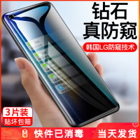 适用于荣耀30防窥钢化膜v30防窥膜magic2全v20屏v10版x10防偷窥膜20十防隐私9x手机20贴膜30s防窥视