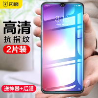 适用于小米9钢化膜9se小米9pro全屏cc9九redmi9抗cc9e蓝光6x5x手机k20红米5plus贴膜note7