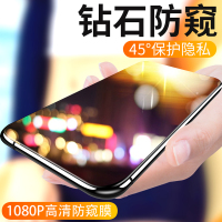 适用于iphone11防窥钢化膜苹果11promax防偷窥11pro防窥膜max护眼por全屏放ipone手机ip十一窥