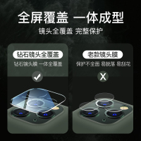 iphone11镜头膜全覆盖苹果11后摄像头保护膜11promax/11pro镜头贴x保护圈ip11后膜x钢化膜xsma