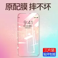 华为nova5pro钢化膜nova6/nova4/3全屏5z6se/5i/5ipro/5g防摔3i抗4e蓝光nowa/n