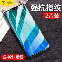 适用于红米note8pro钢化膜redminote8八蓝光k30i变焦版k20红米note7手机pro贴膜8a玻璃5pl