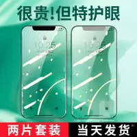 适用于11钢化膜iphonex手机xsmax全屏promax覆盖xr贴膜全包xs抗摔8plus蓝光xmax防摔7p6s