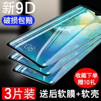 适用于华为mate30/20钢化膜p40/p30手机膜mate20x全屏mate10pro/10/9覆盖p20pro/p