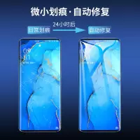 opporeno3pro钢化水凝膜r17r15r11r9s曲面oppo手机reno全屏气版2十倍renoz变焦z梦境5g