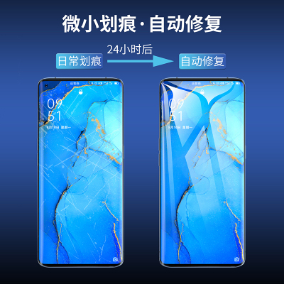 opporeno3pro钢化水凝膜r17r15r11r9s曲面oppo手机reno全屏气版2十倍renoz变焦z梦境5g