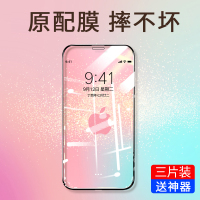 xr钢化膜iphonexrx全屏覆盖iphonex手机xsmax全包s防摔xmax全包边iphonexmax蓝光ipho