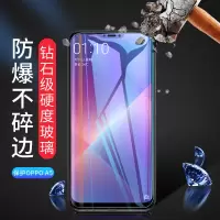 oppoa5钢化膜a3a9x全屏a57a59s手机k5k3k1a83a11a8a91a73t蓝光a7x