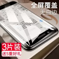 全屏r11钢化膜r11s手机防蓝光r15护眼r9plusr9s屏保stoproopor蓝屏r15pulspooprr17