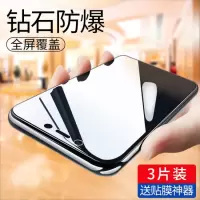 华为nova3钢化膜nova4防窥nove3e全屏覆盖3i防窥膜4e手机novo蓝光novi无白边note贴膜e防偷窥n
