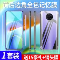 红米k30纪念版钢化膜k30pro水凝膜k30i全包边全身全屏量子膜k20保护膜5g手机贴膜前后背膜k20pro镜头