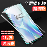 一加8pro钢化水凝膜7pro膜7t手机5t八|全屏钢化膜-黑色2片[超清-超薄电竞]★无贴膜器-送后膜 一加7pro