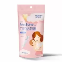 海氏海诺 5ml气囊型口腔给药器婴幼儿宝宝喂水喂药防呛挤压滴管针管型喂药器
