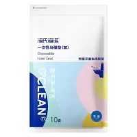 海氏海诺 10片独立装一次性马桶垫双层防水全覆盖坐便垫酒店卫生间马桶隔菌套