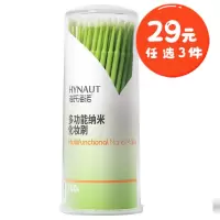 海氏海诺 100支抹茶绿多功能纳米化妆刷迷你细毛化妆棒小细头化妆改妆清洁棒化妆刷