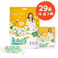 海氏海诺 10片独立装洋甘菊香蒸汽眼罩草本花香缓解眼疲劳干涩自发热护眼贴蒸汽护眼罩