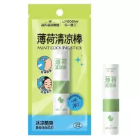 海氏海诺 2ml便携装鼻吸式薄荷清凉棒工作学习犯困打盹薄荷提神清醒涂抹两用清凉棒