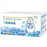 海氏海诺 120g医用冰袋宝宝发热物理降温冰袋包冷敷理疗降热清凉冰袋冰包