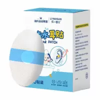 海氏海诺 30贴装透明PU膜防水耳贴儿童宝宝洗头洗澡游泳透明贴透气护耳防水贴